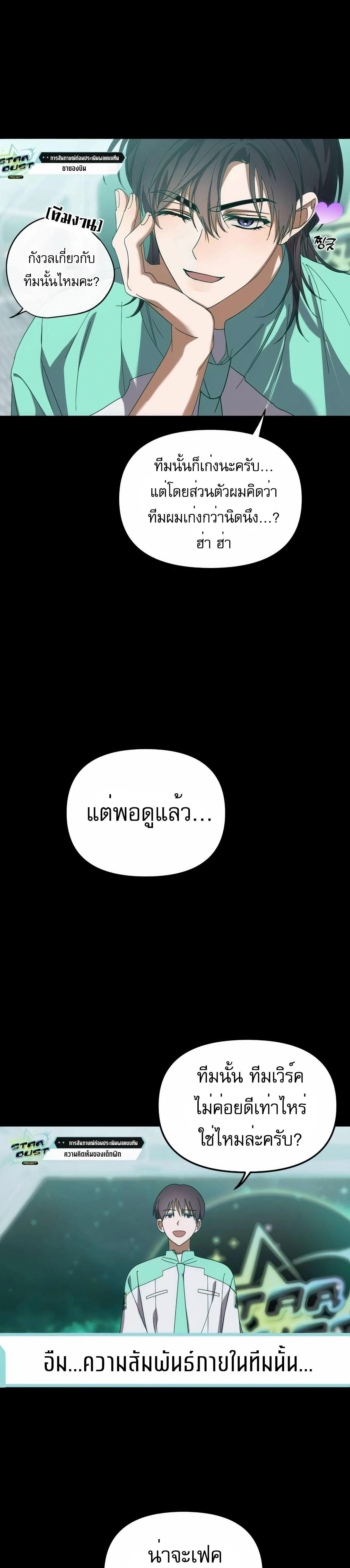 หน้าที่ 24
