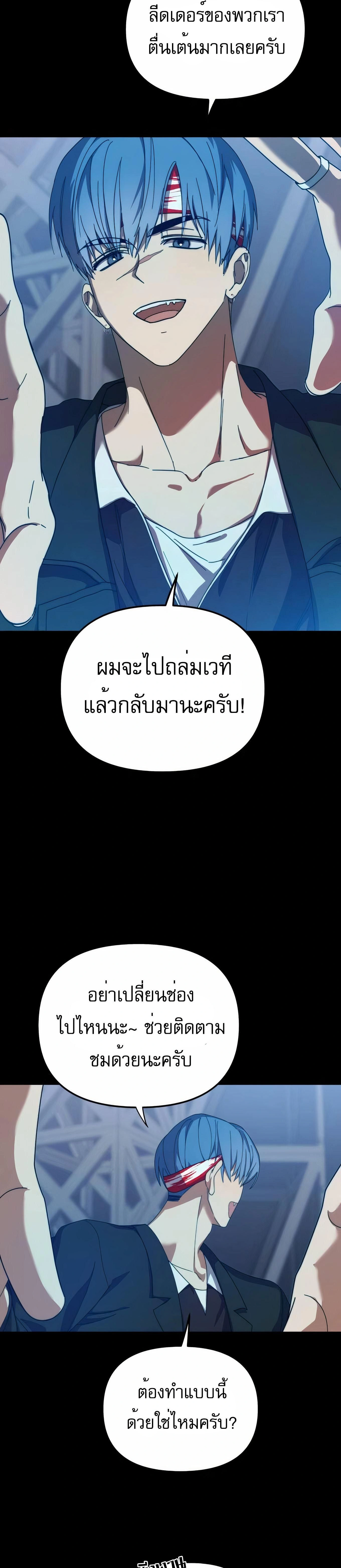 หน้าที่ 32