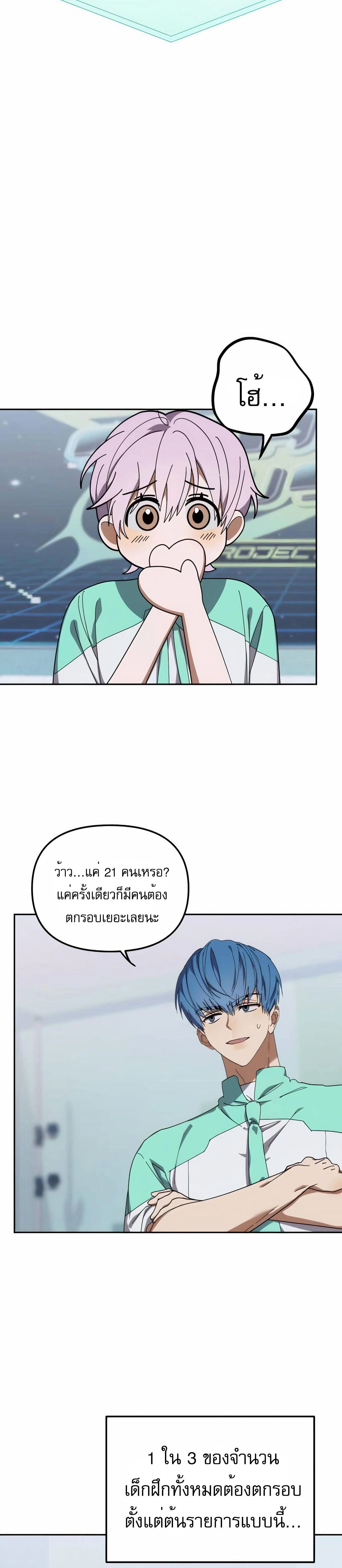 หน้าที่ 37
