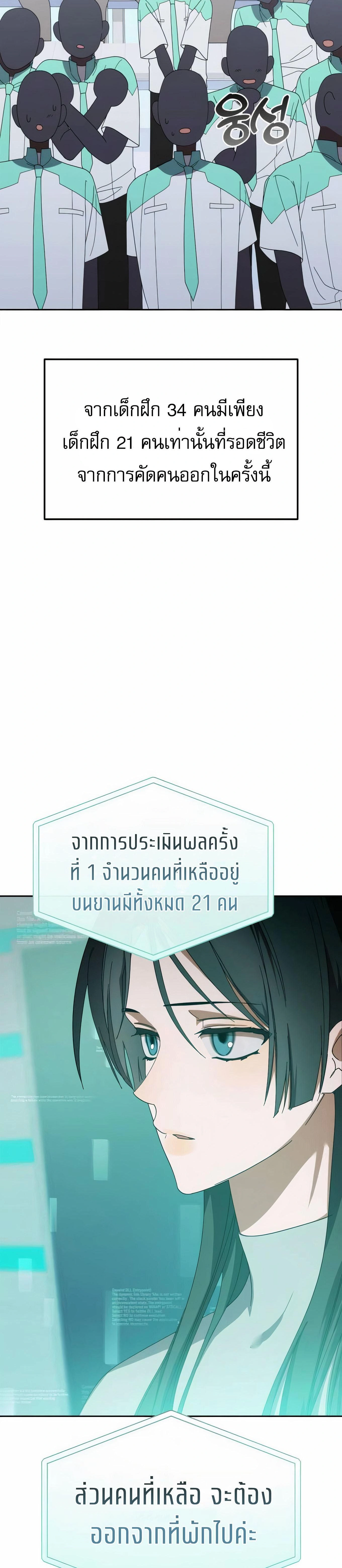 หน้าที่ 36