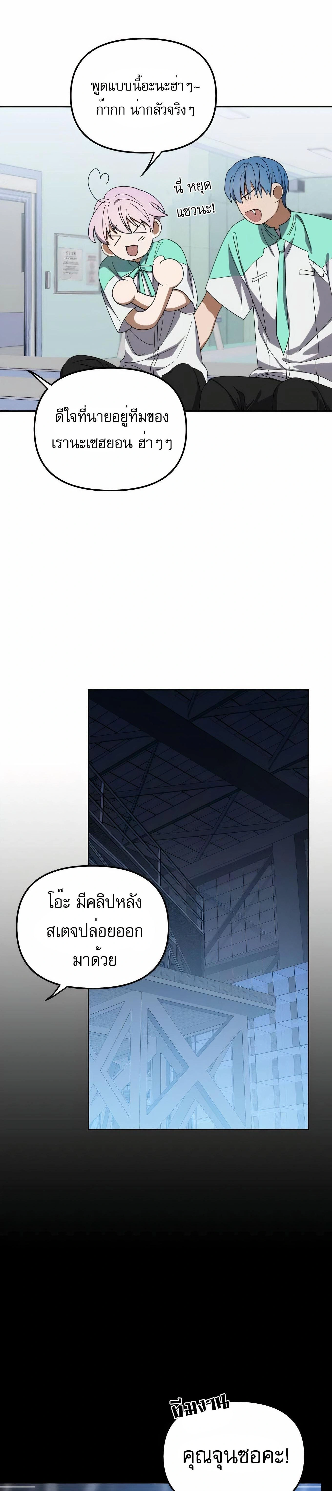 หน้าที่ 28