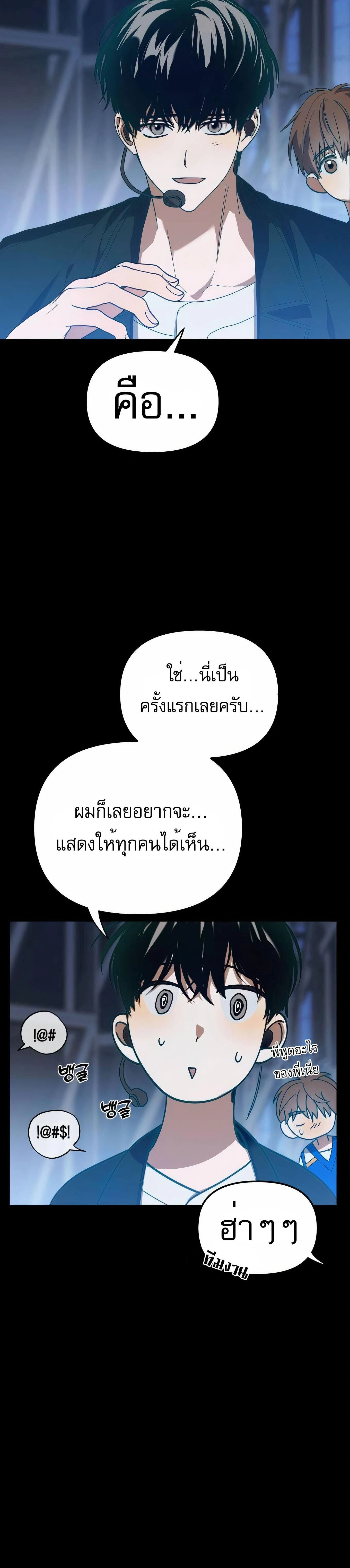 หน้าที่ 30