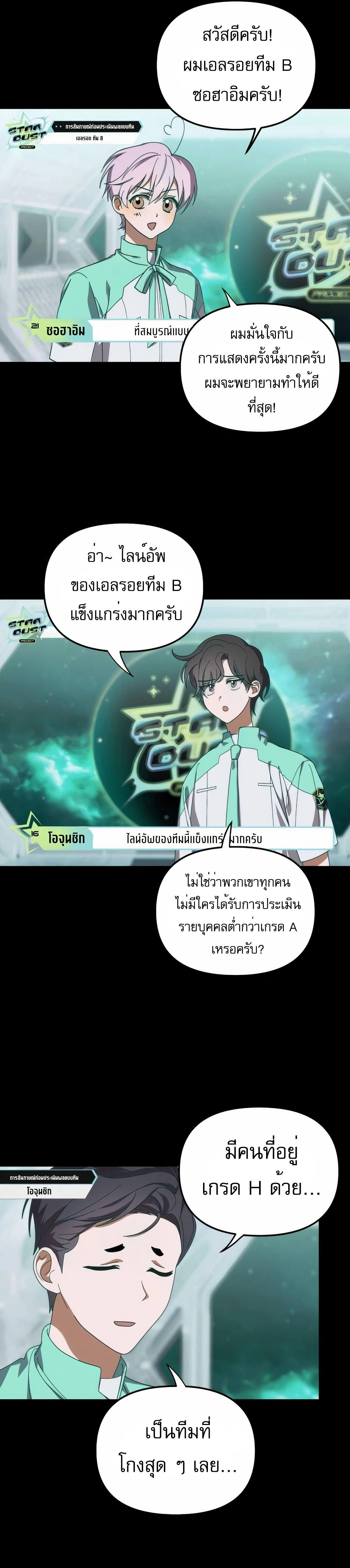 หน้าที่ 23