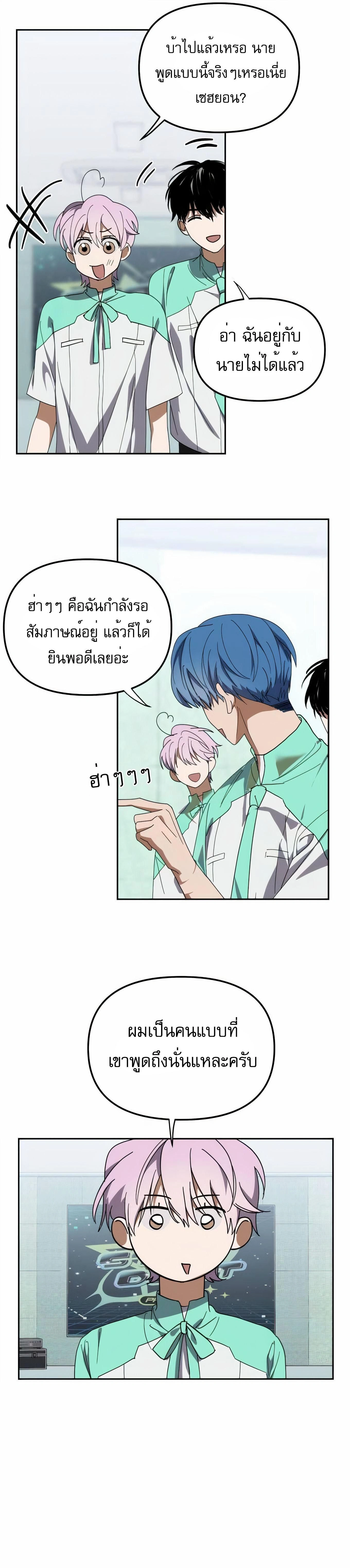 หน้าที่ 27