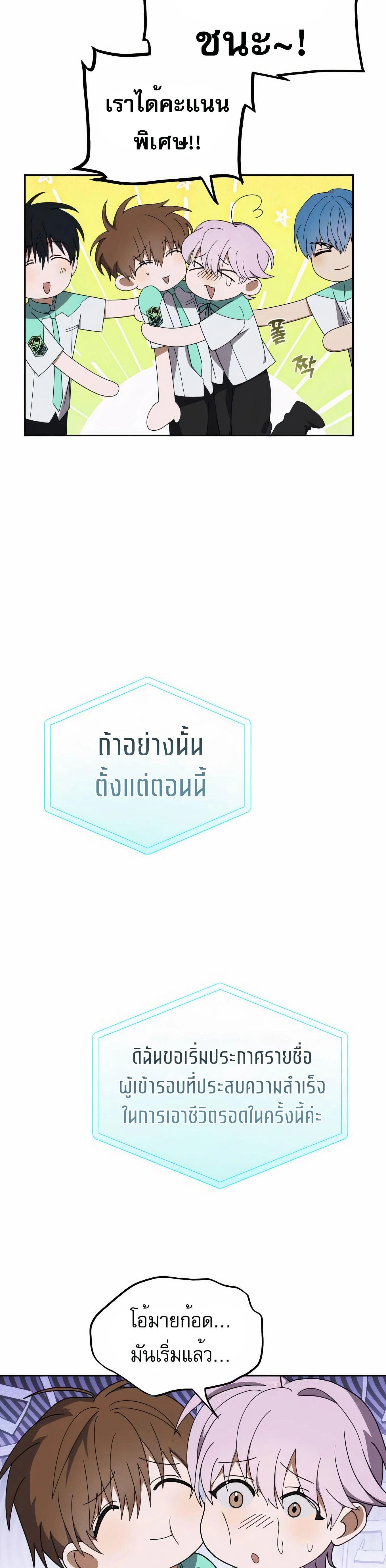หน้าที่ 40