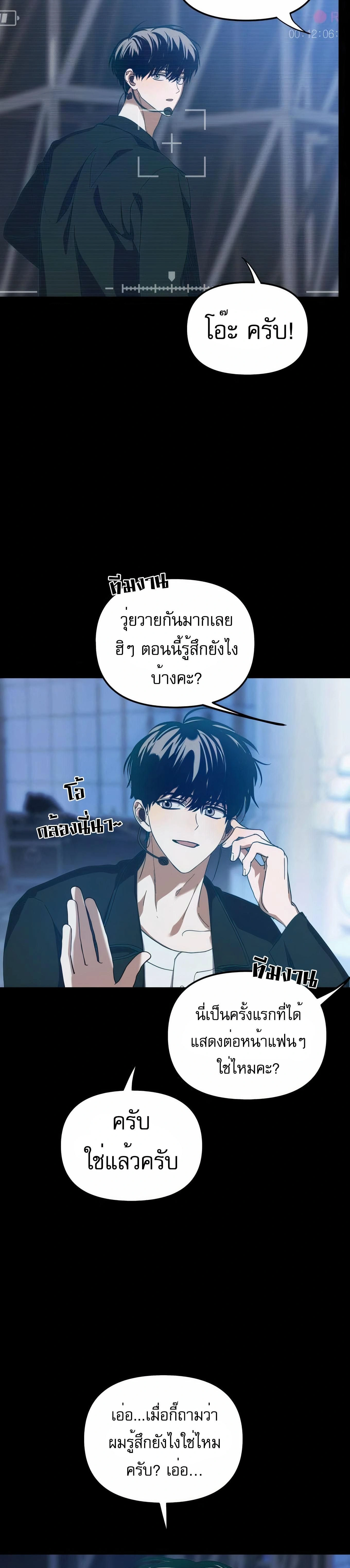 หน้าที่ 29
