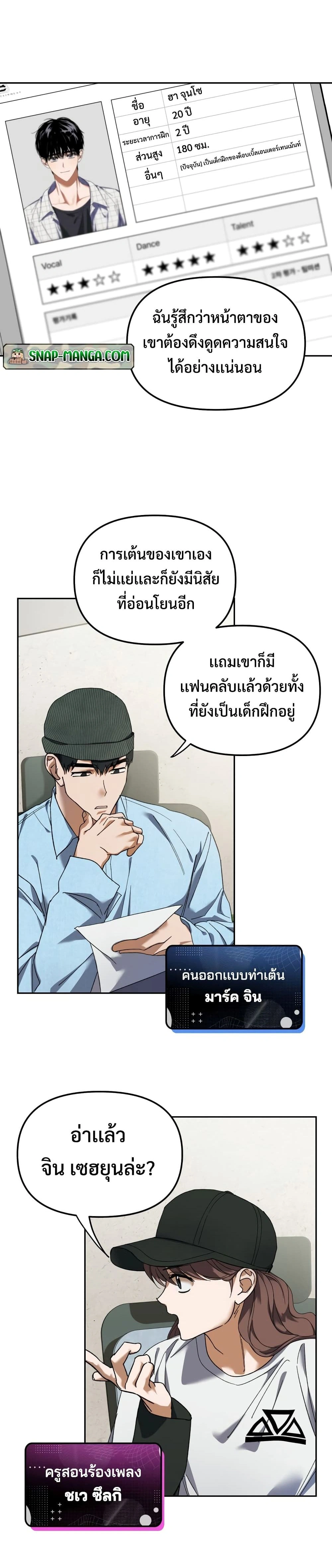 หน้าที่ 30