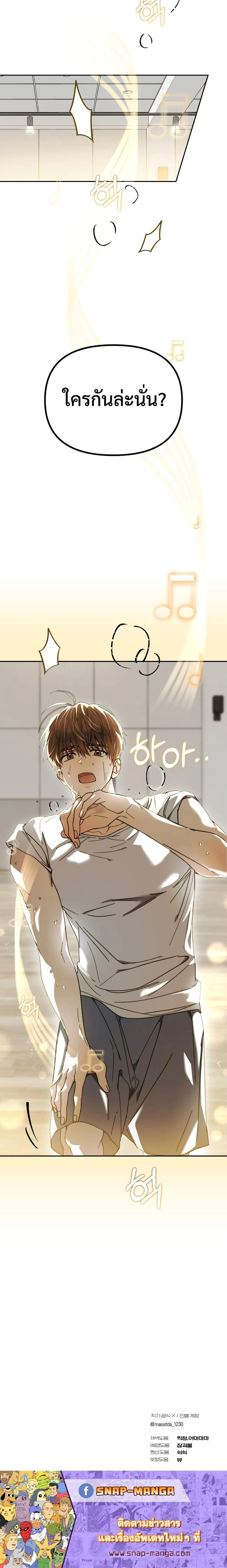 หน้าที่ 34