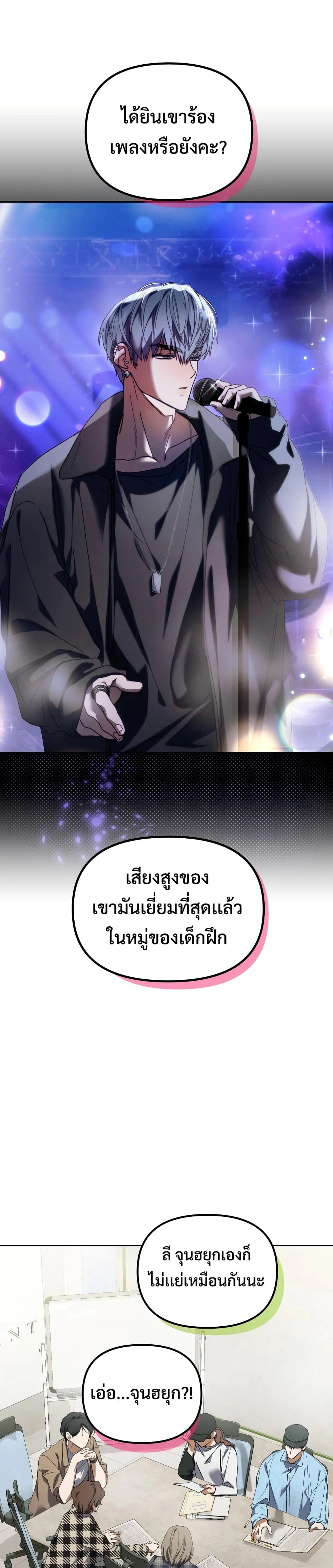 หน้าที่ 31