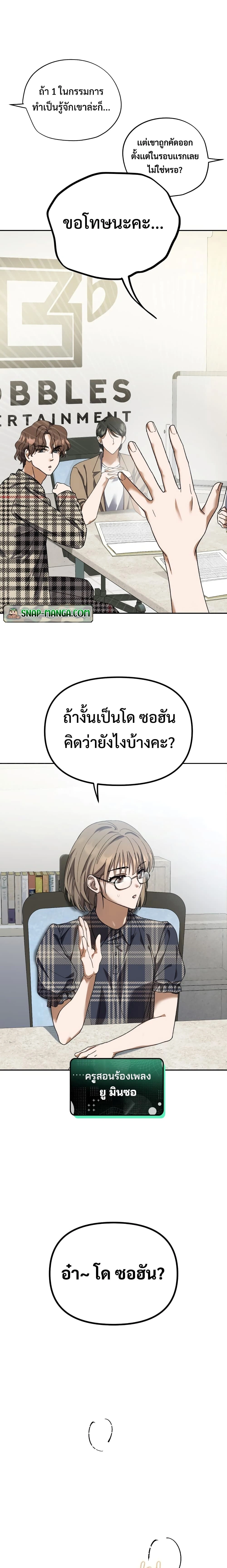 หน้าที่ 33