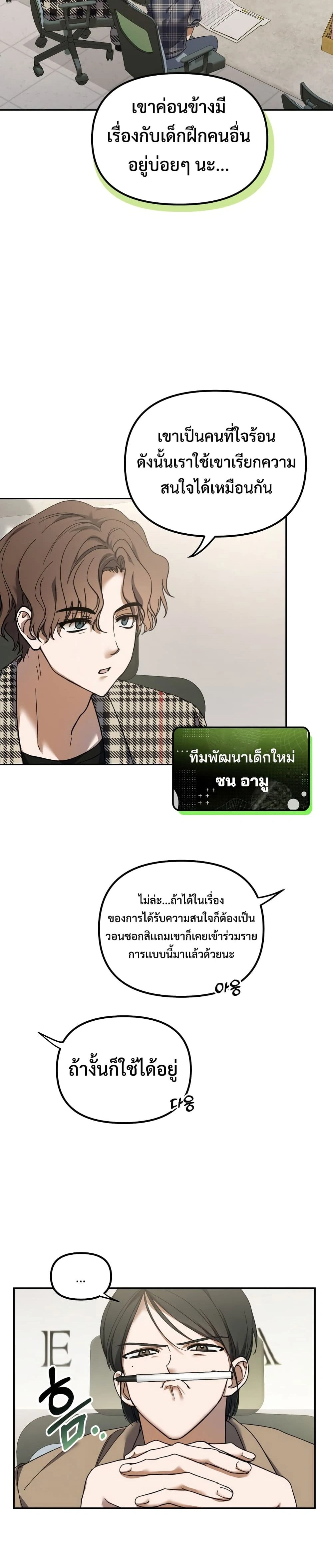 หน้าที่ 32