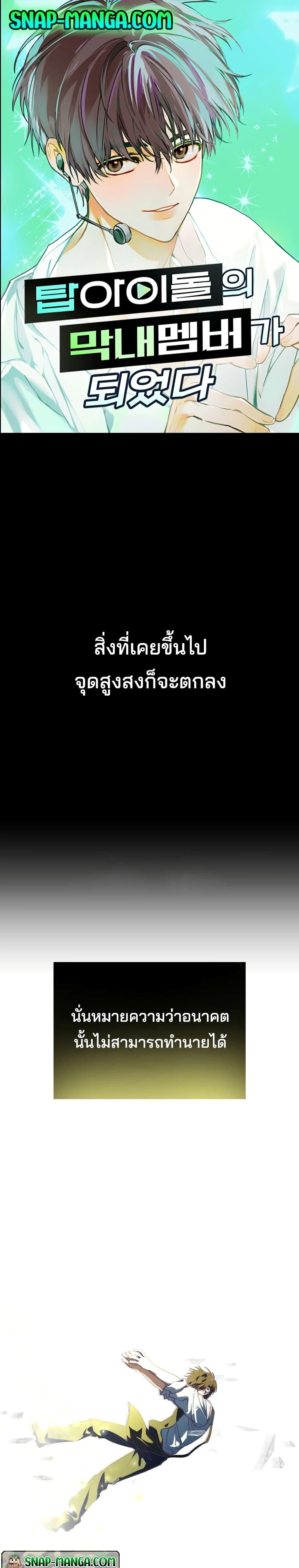 หน้าที่ 1