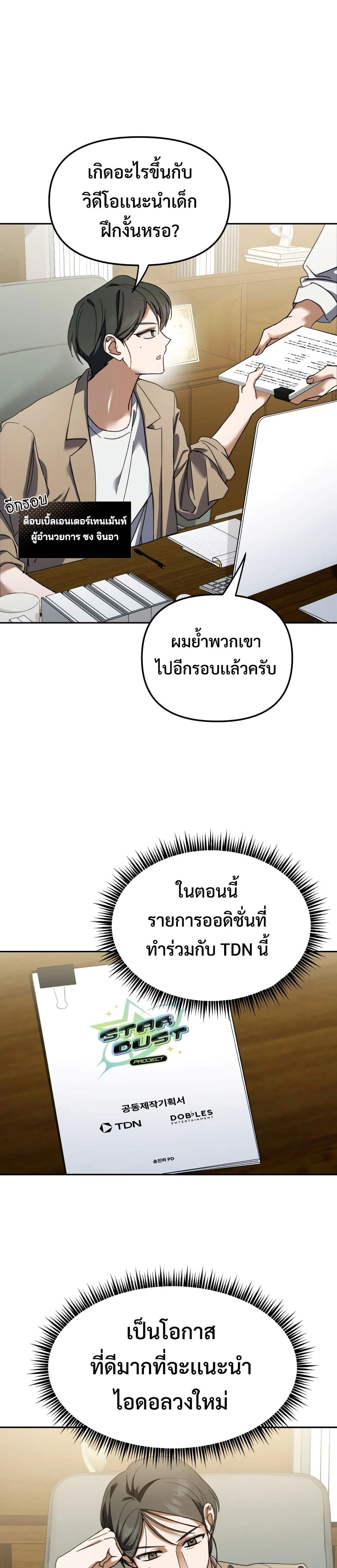หน้าที่ 26