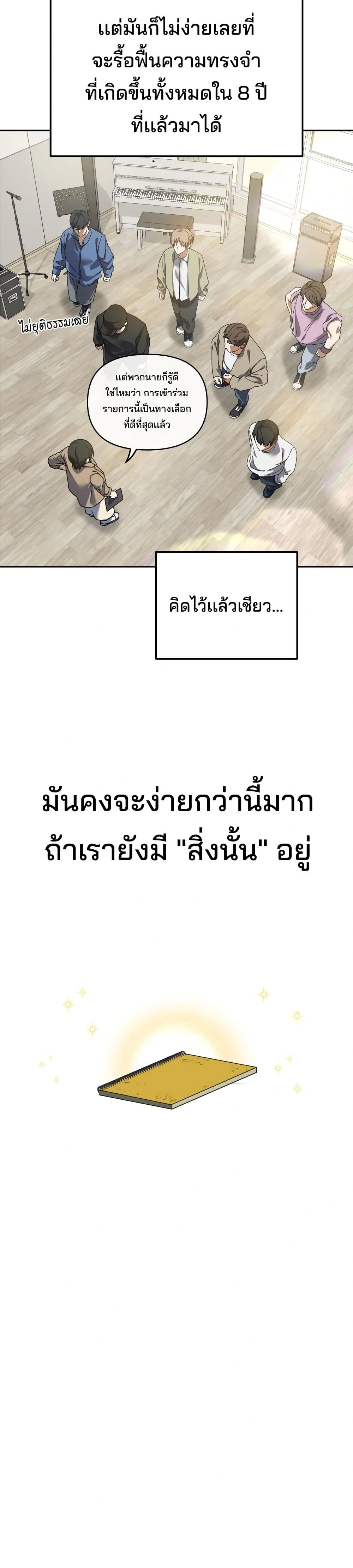 หน้าที่ 24
