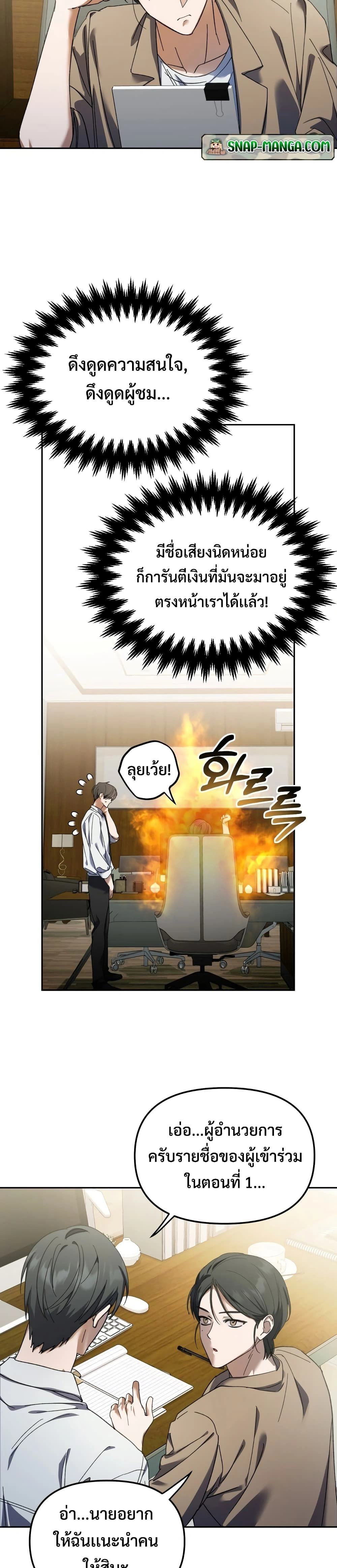 หน้าที่ 27