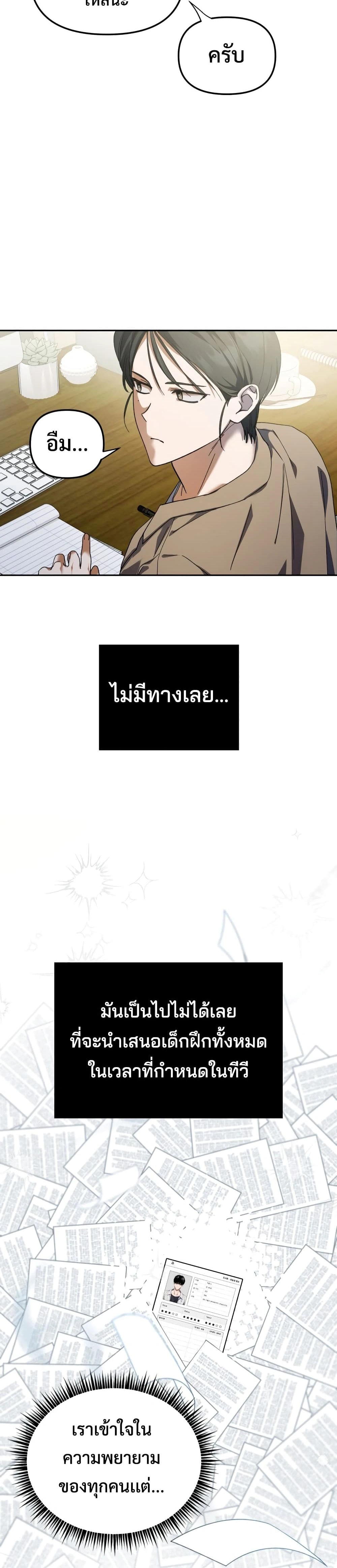 หน้าที่ 28