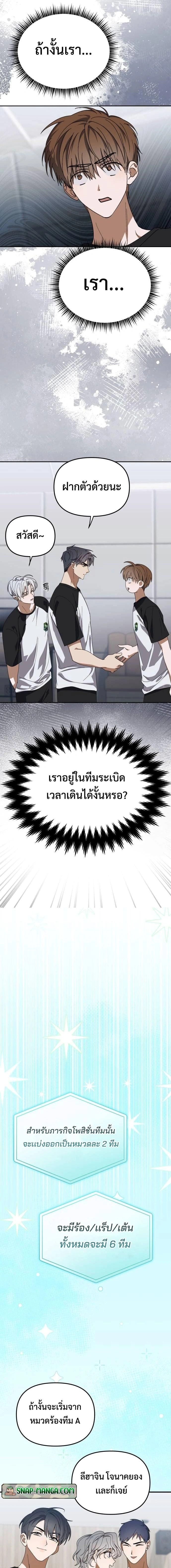 หน้าที่ 19