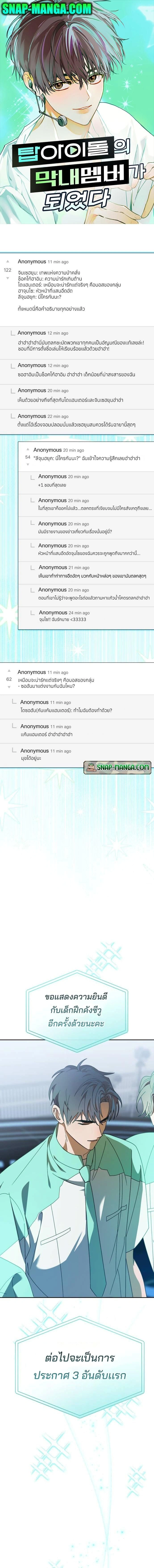 หน้าที่ 1