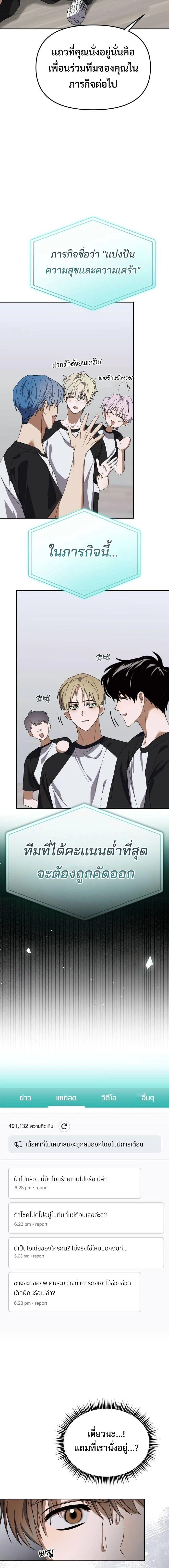 หน้าที่ 18