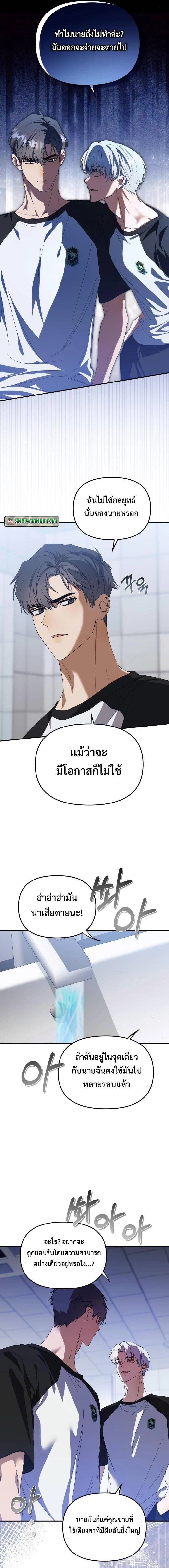 หน้าที่ 7