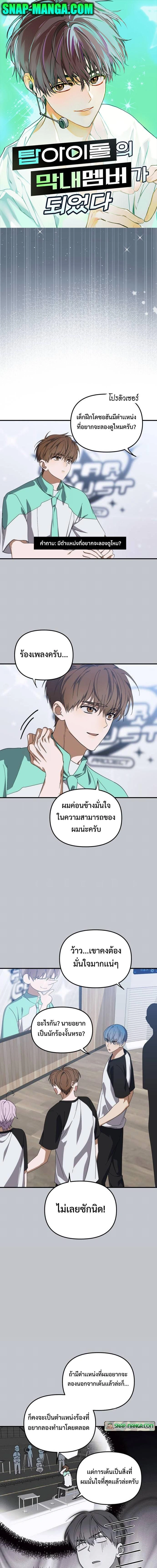 หน้าที่ 1