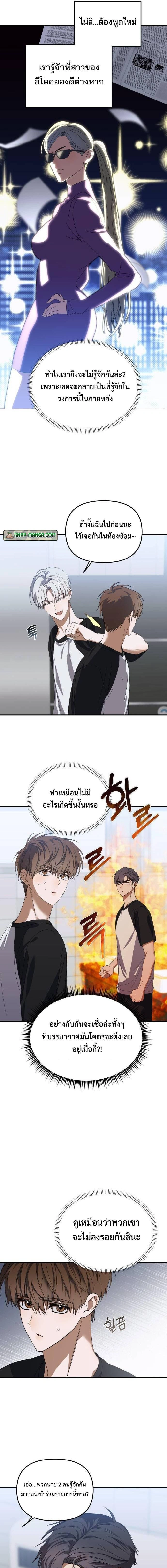 หน้าที่ 11