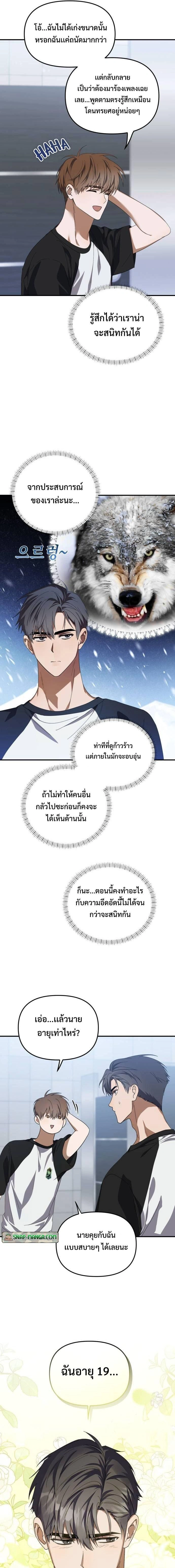 หน้าที่ 13