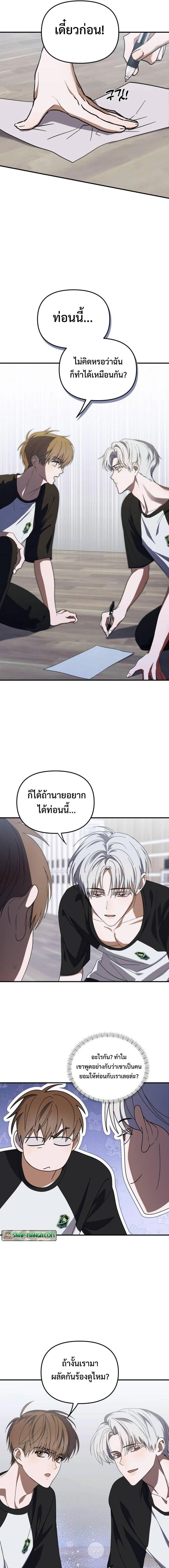 หน้าที่ 15