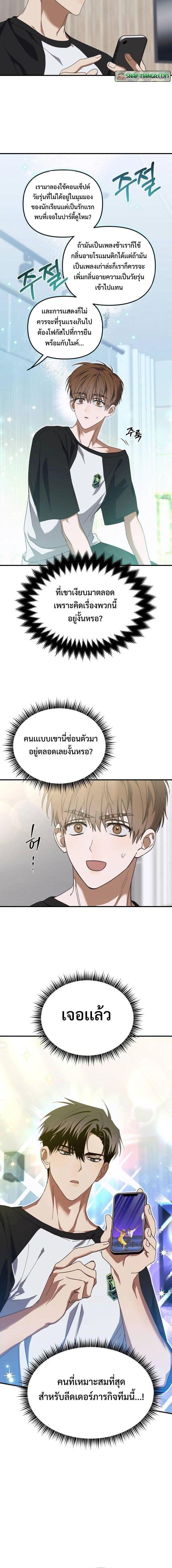 หน้าที่ 6