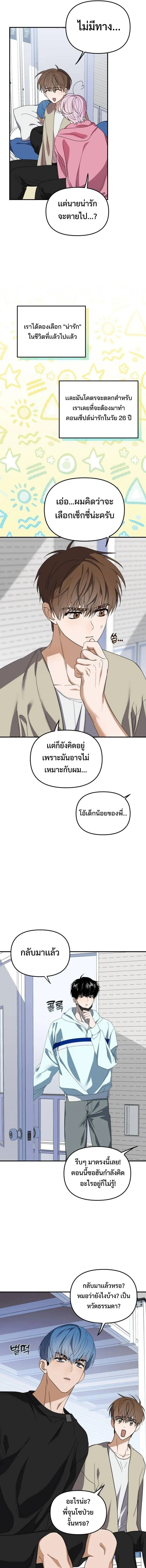 หน้าที่ 11