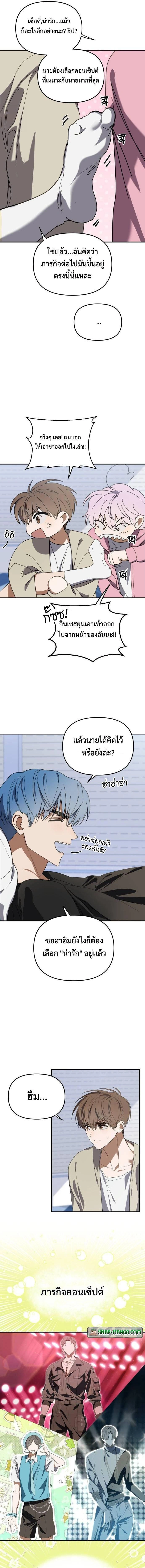 หน้าที่ 9