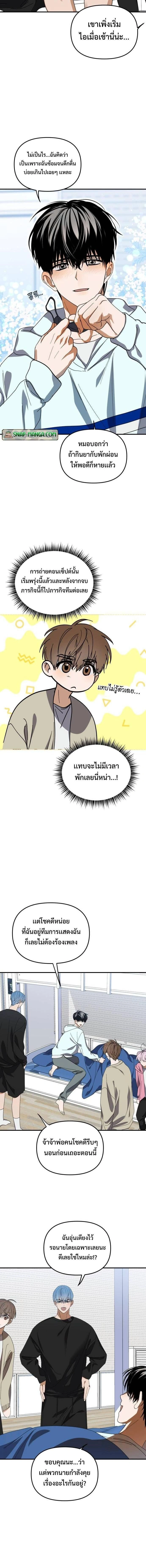 หน้าที่ 12