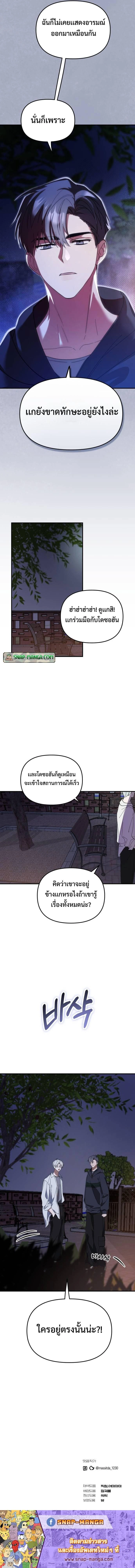 หน้าที่ 15