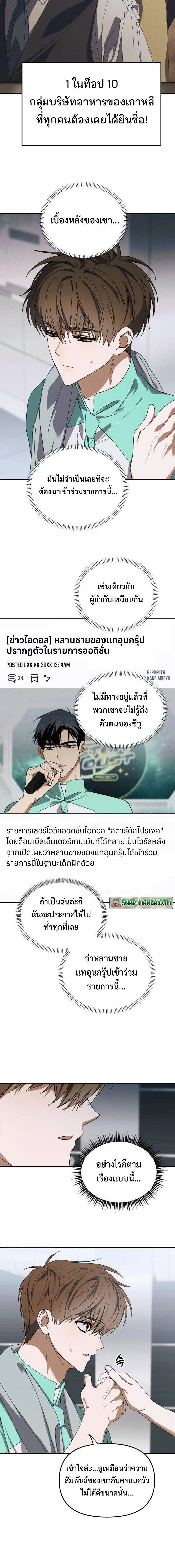 หน้าที่ 18