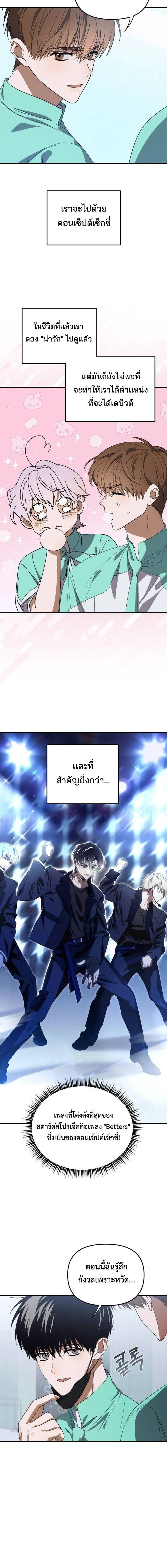 หน้าที่ 4