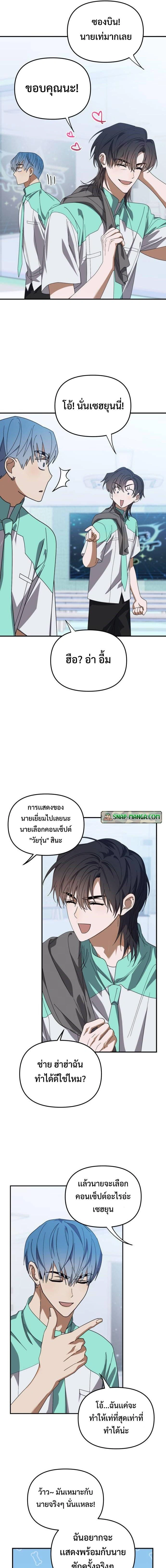 หน้าที่ 7