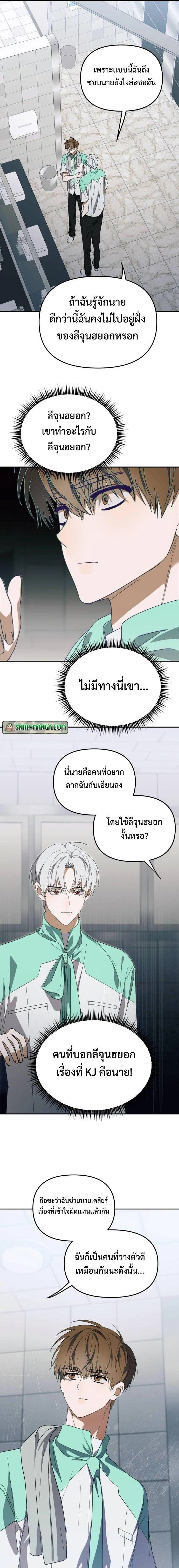 หน้าที่ 19
