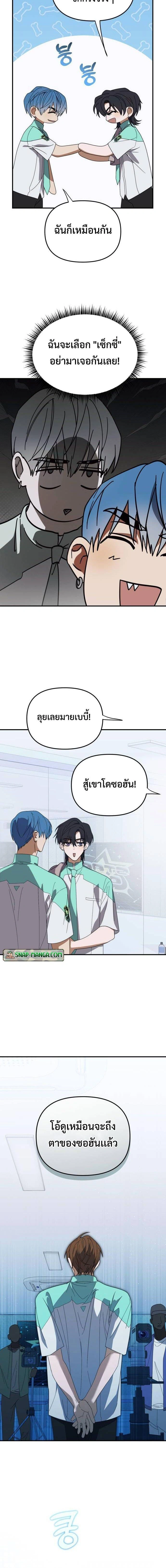 หน้าที่ 8