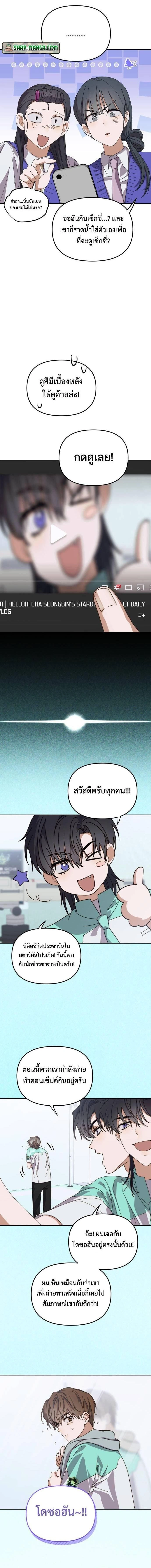 หน้าที่ 12