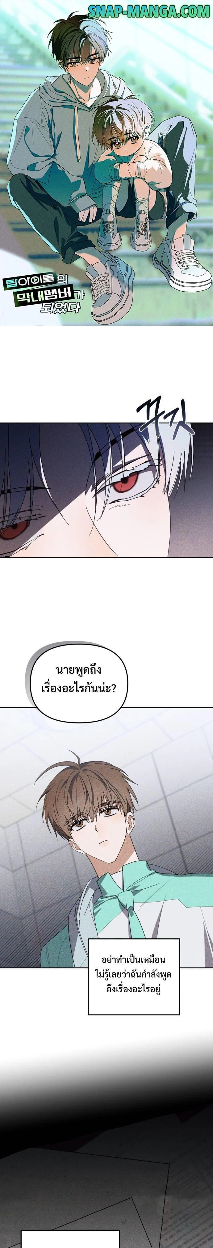 หน้าที่ 1