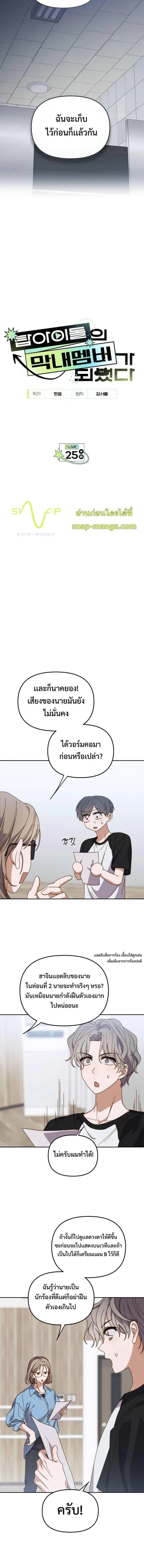 หน้าที่ 8