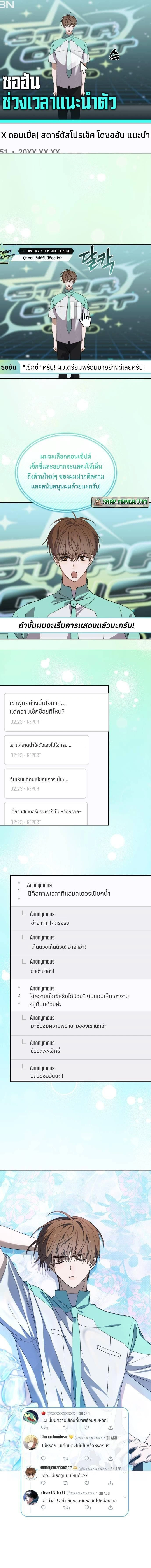 หน้าที่ 11