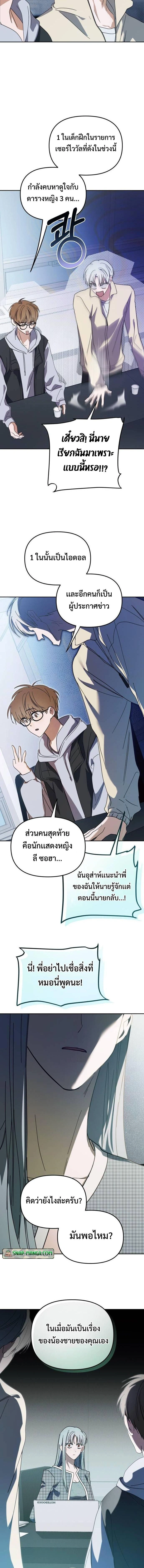 หน้าที่ 6