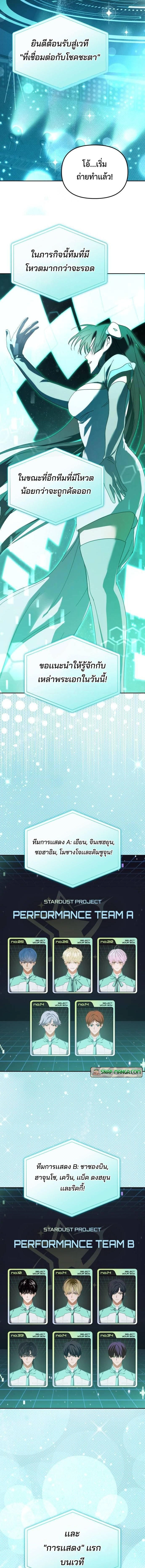 หน้าที่ 14