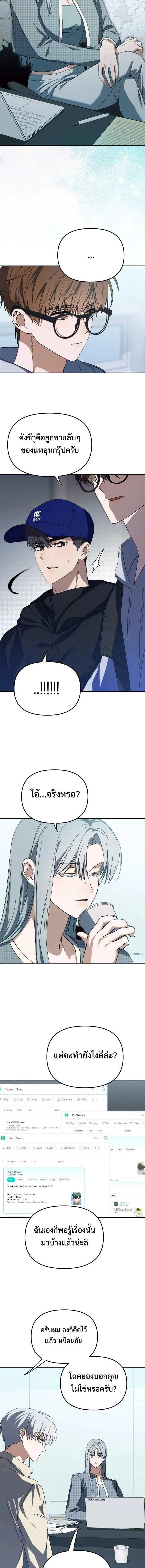 หน้าที่ 4