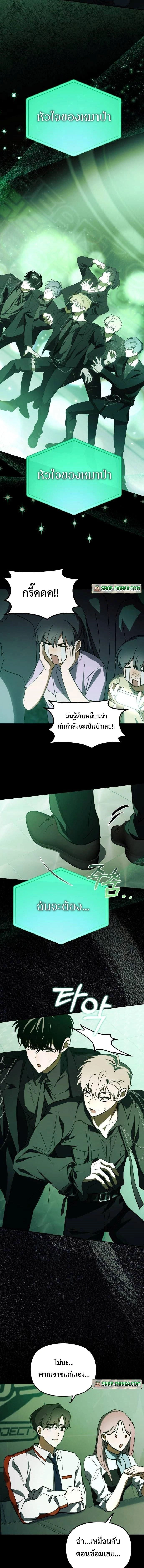 หน้าที่ 7