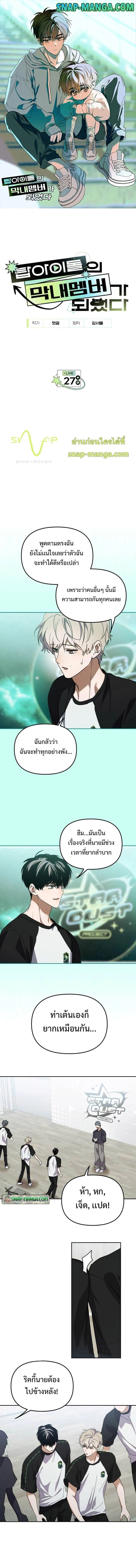 หน้าที่ 1