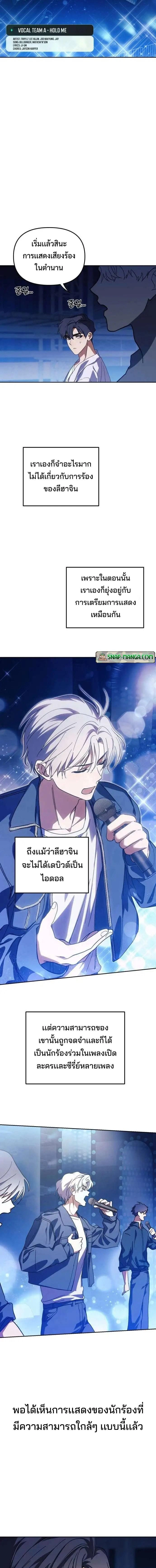 หน้าที่ 7