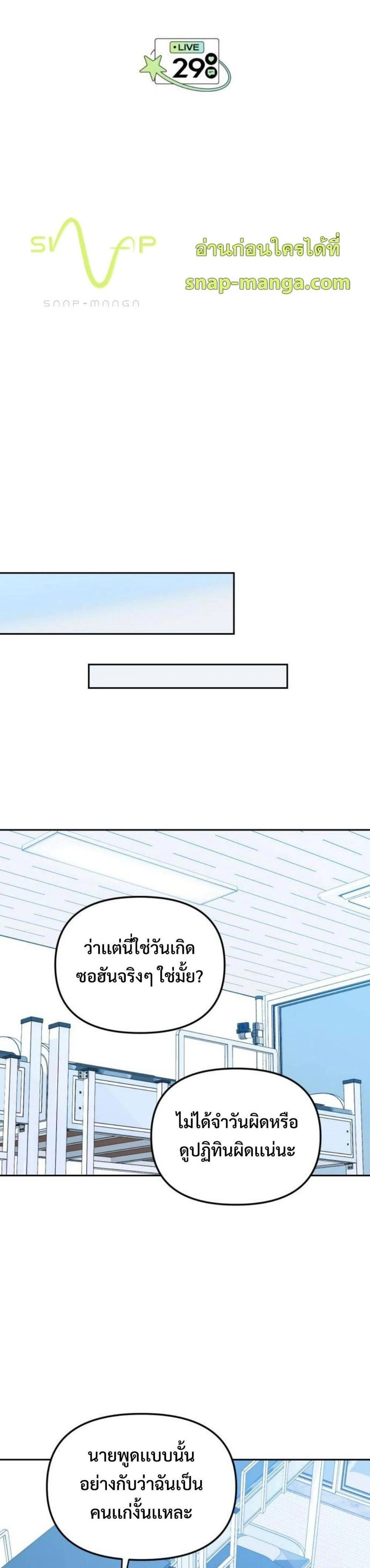 หน้าที่ 22