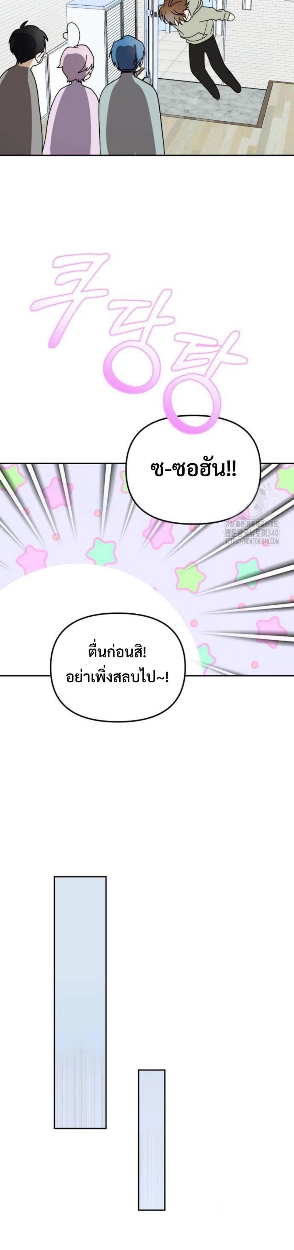 หน้าที่ 33